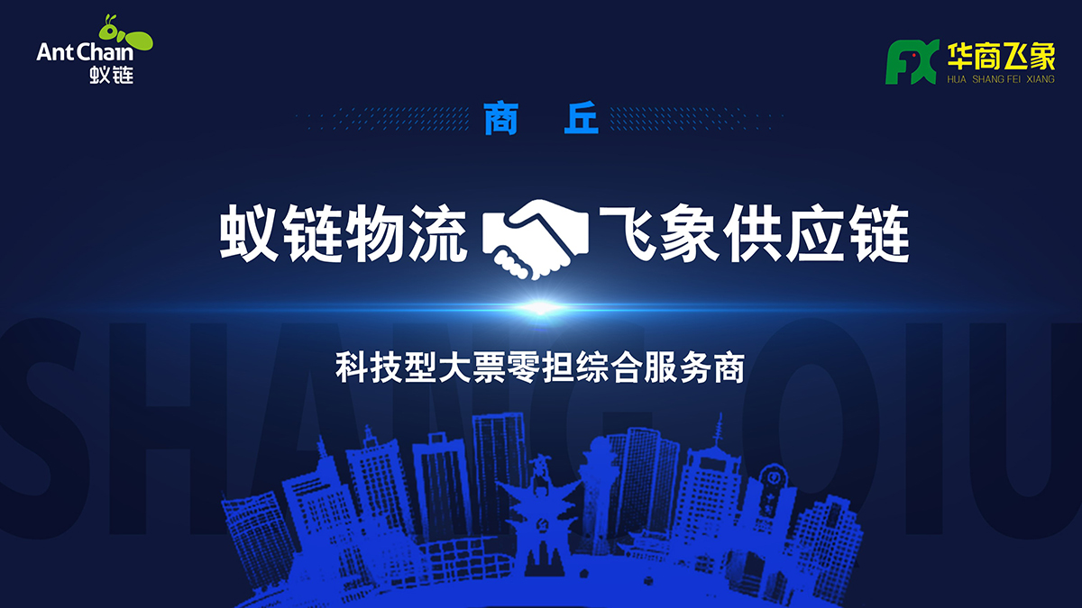 签约背景.jpg