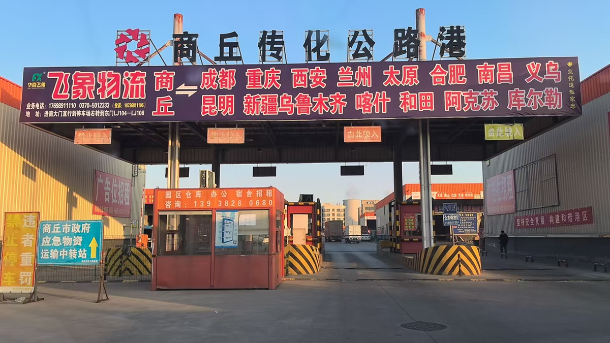 微信图片_20250226045638.jpg